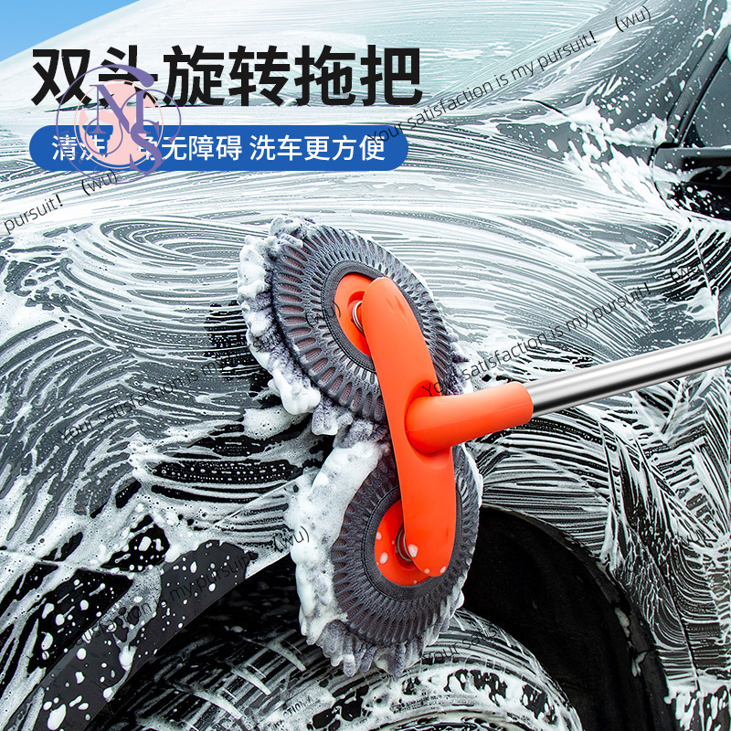 Wasbare mop met telescopische  - Car Cleaning Brush recensie en prijs