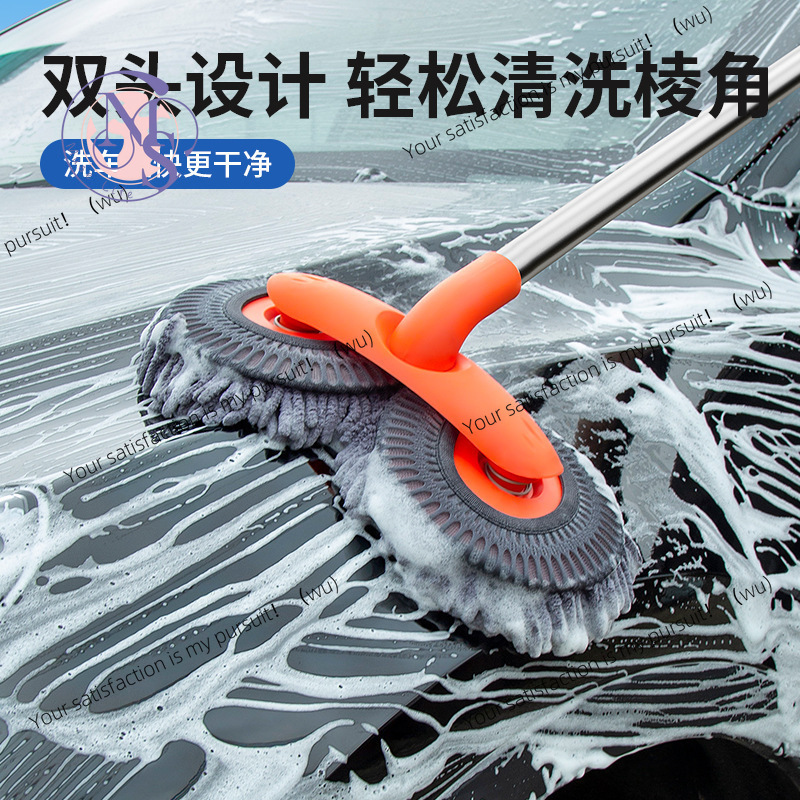 Wasbare mop met telescopische  - Car Cleaning Brush recensie en prijs